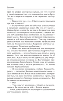 Золото — фото, картинка — 12