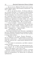 Золото — фото, картинка — 13