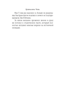 Сомневающийся убийца — фото, картинка — 11