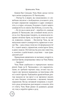 Сомневающийся убийца — фото, картинка — 13