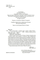 Узоры тьмы — фото, картинка — 6