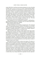 Узоры тьмы — фото, картинка — 23