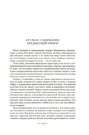 Узоры тьмы — фото, картинка — 12