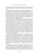 Узоры тьмы — фото, картинка — 13