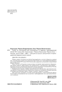 Follow us! Английский для начинающих от ведущих преподавателей ИСАА МГУ имени М.В. Ломоносова — фото, картинка — 2