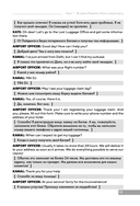 Follow us! Английский для начинающих от ведущих преподавателей ИСАА МГУ имени М.В. Ломоносова — фото, картинка — 13