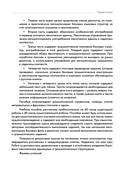 Follow us! Английский для начинающих от ведущих преподавателей ИСАА МГУ имени М.В. Ломоносова — фото, картинка — 9