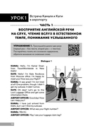 Follow us! Английский для начинающих от ведущих преподавателей ИСАА МГУ имени М.В. Ломоносова — фото, картинка — 10