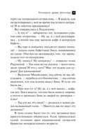 Последняя драма Шекспира — фото, картинка — 16