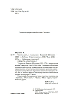 Охота жить — фото, картинка — 2