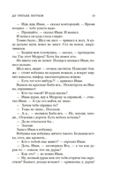 Охота жить — фото, картинка — 11