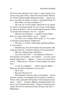 Охота жить — фото, картинка — 12