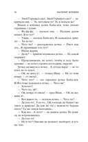 Охота жить — фото, картинка — 14