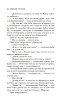 Охота жить — фото, картинка — 15