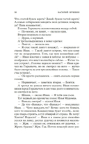 Охота жить — фото, картинка — 18