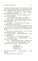 Охота жить — фото, картинка — 19