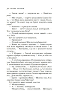 Охота жить — фото, картинка — 5