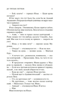 Охота жить — фото, картинка — 9