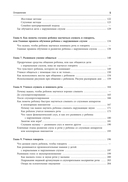 Помощь детям с нарушением слуха — фото, картинка — 3