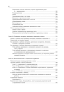 Помощь детям с нарушением слуха — фото, картинка — 4