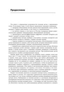 Помощь детям с нарушением слуха — фото, картинка — 6