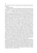 Помощь детям с нарушением слуха — фото, картинка — 8