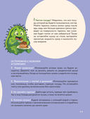 Алло, мам, а как это готовить? Кухня на минималках для тех, кто съехал от родителей — фото, картинка — 12