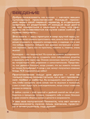 Алло, мам, а как это готовить? Кухня на минималках для тех, кто съехал от родителей — фото, картинка — 6