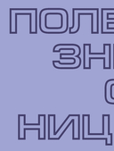 Алло, мам, а как это готовить? Кухня на минималках для тех, кто съехал от родителей — фото, картинка — 8
