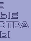 Алло, мам, а как это готовить? Кухня на минималках для тех, кто съехал от родителей — фото, картинка — 9
