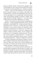 Дельфис. Начало — фото, картинка — 7