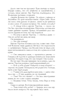 Любимый незнакомец — фото, картинка — 19