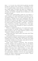 Любимый незнакомец — фото, картинка — 11