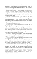 Любимый незнакомец — фото, картинка — 13