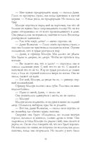 Любимый незнакомец — фото, картинка — 14