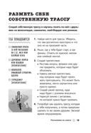 100 идей для досуга для мальчиков — фото, картинка — 19