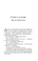 Слово живое и мёртвое — фото, картинка — 5