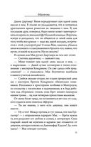 Оболочка — фото, картинка — 10