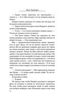 Оболочка — фото, картинка — 11