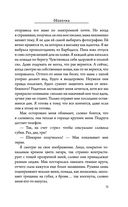 Оболочка — фото, картинка — 12