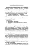 Оболочка — фото, картинка — 13