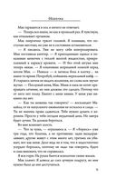 Оболочка — фото, картинка — 14