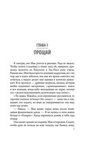 Оболочка — фото, картинка — 6