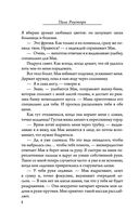 Оболочка — фото, картинка — 7