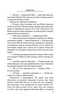 Оболочка — фото, картинка — 8