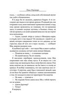 Оболочка — фото, картинка — 9