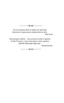 Ужасный Круз — фото, картинка — 5