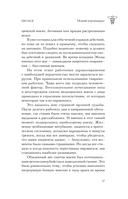 Мы теряем его — фото, картинка — 12