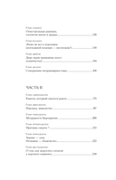 Мы теряем его — фото, картинка — 3