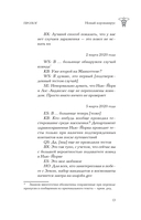 Мы теряем его — фото, картинка — 8